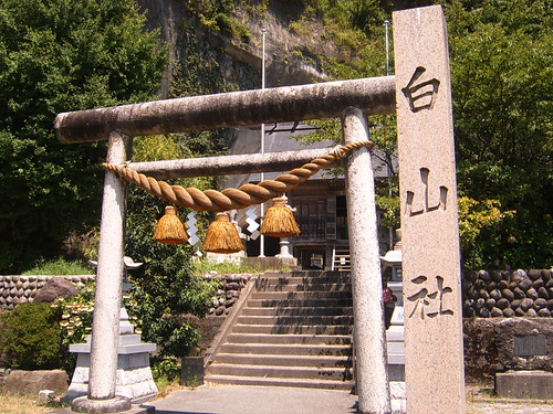 Ozakai cave shrine