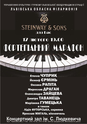 “Steinway & Sons”