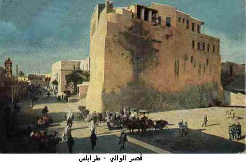 Alsaray Alhamra in Tripoli by Libda's Gallery.