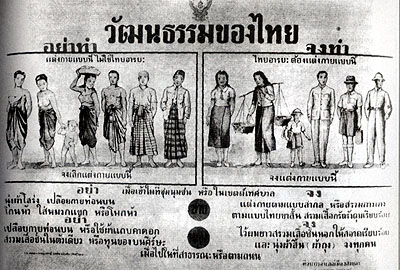 Thai_culture_poster.jpg