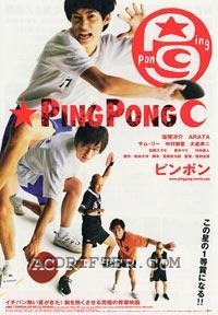 Ping Pong Poster