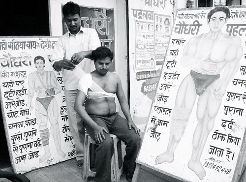 City Secret - The Body Re-builder, Mahipalpur