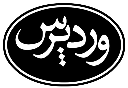 Posted in arabic, standard, tattoo