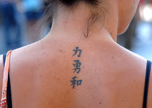 peace tattoo. Tattoo: Power