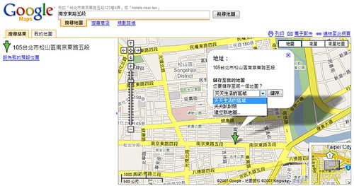 Google Maps Taiwan GIS