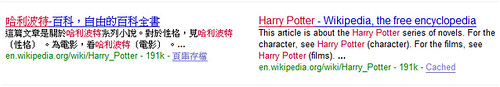 Google Translate Search - Wiki