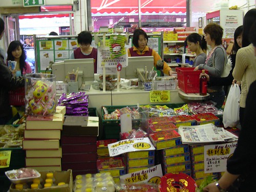 at chinese supermarket
