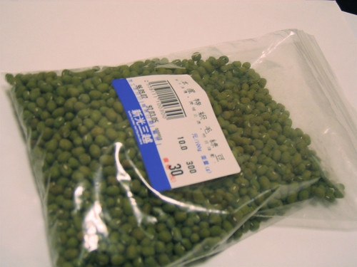 Green Bean (Mung Bean)