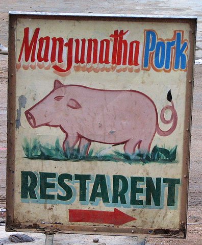 Manjunatha Pork Restarent