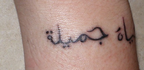tattoo 1