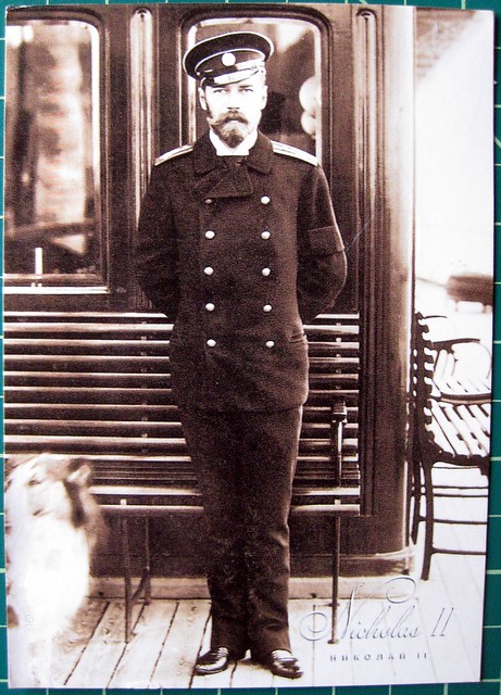 Tsar Nicholas II postcard