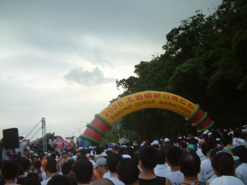 2008太魯閣馬拉松--110