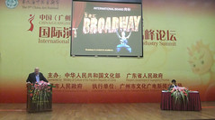 Toby giving speech at the 9th China Arts Festi...