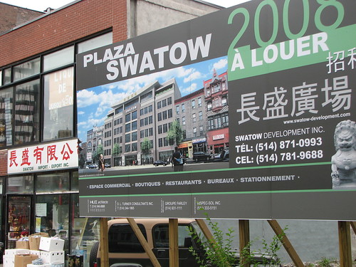 The new and the old Swatow