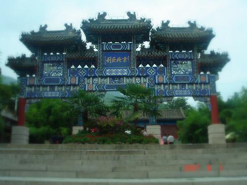 China 2007 389