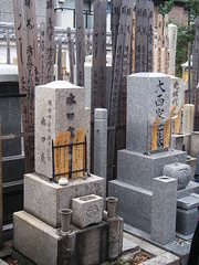 Buddhist Cemetery, Kyoto