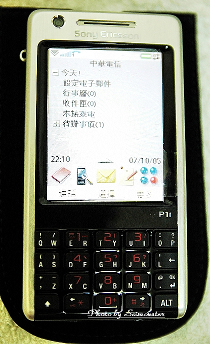 Sony Ericsson P1i 05