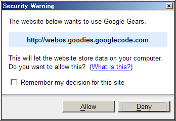 Google Gears のセキュリティー警告画面