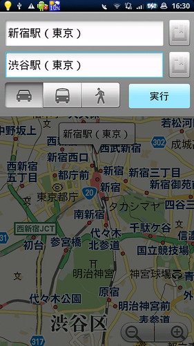android_map_navigation_03