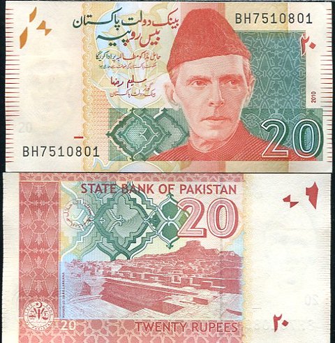 20 Rupií Pakistan 2010