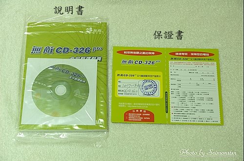 無敵 CD-326 pro 06