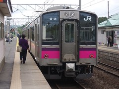 Kanita station