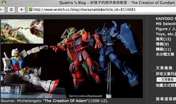 The Creation of Gundam
