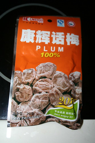 2010-11-06 - Shanghai - Junk Food - 08 - Salty Sweet Plum packet