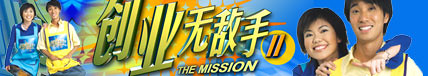 mission2a
