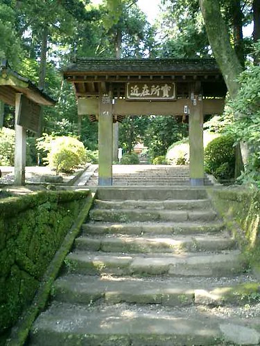 02)鎌倉市山ノ内「浄智寺」外門前の階段