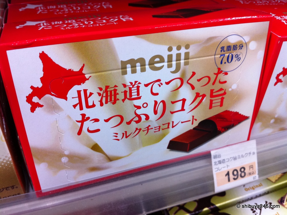 Hokkaido milk chocolate from Meiji