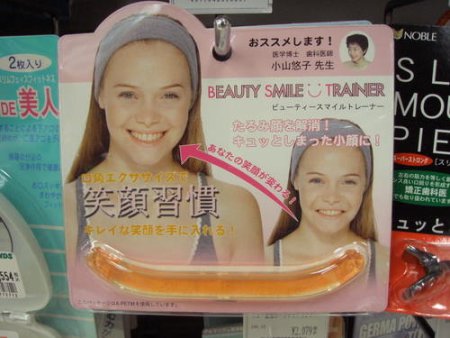 beauty-smile-trainer