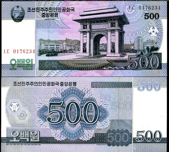 500 Won Severná Kórea (KĽDR) 2008 (2010)