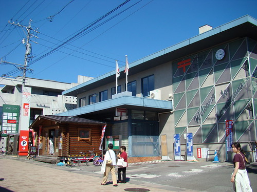 輕井澤郵局