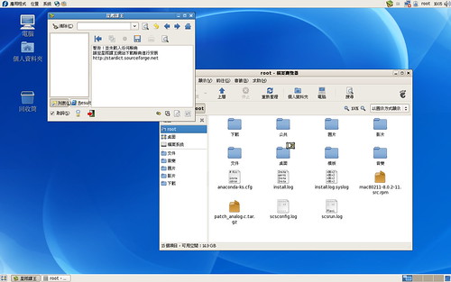 T61 執行 Linux Fedora Core7 的畫面
