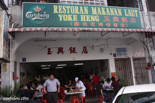 Seafood yoke restaurant heng Chinese Food