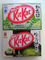 Green KitKat