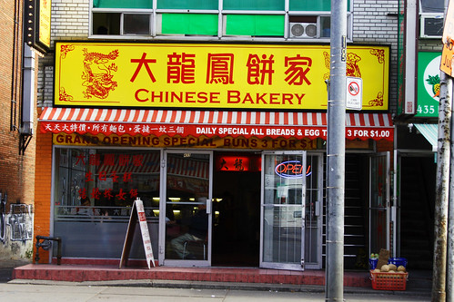 Chinese Bakery