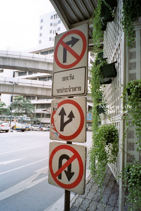 sign in Bangkok's street