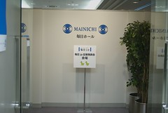 mainichi.jp