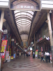 Sanjo Street