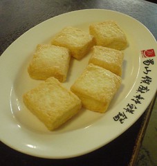 [吃] 蜀山饌_(5) 隥??豆腐