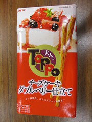 Toppo Double Berry Cheesecake