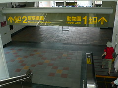 捷運動物園站2號出口，已有通往貓空纜車站的標示