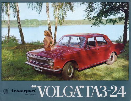 One of the first brochures on the Volga GAZ24 issued by Avtoexport around