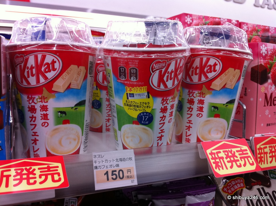 Kit Kat au lait. Someone has got to have tried this already. What does it taste like?