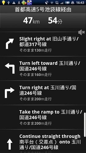 android_map_navigation_08