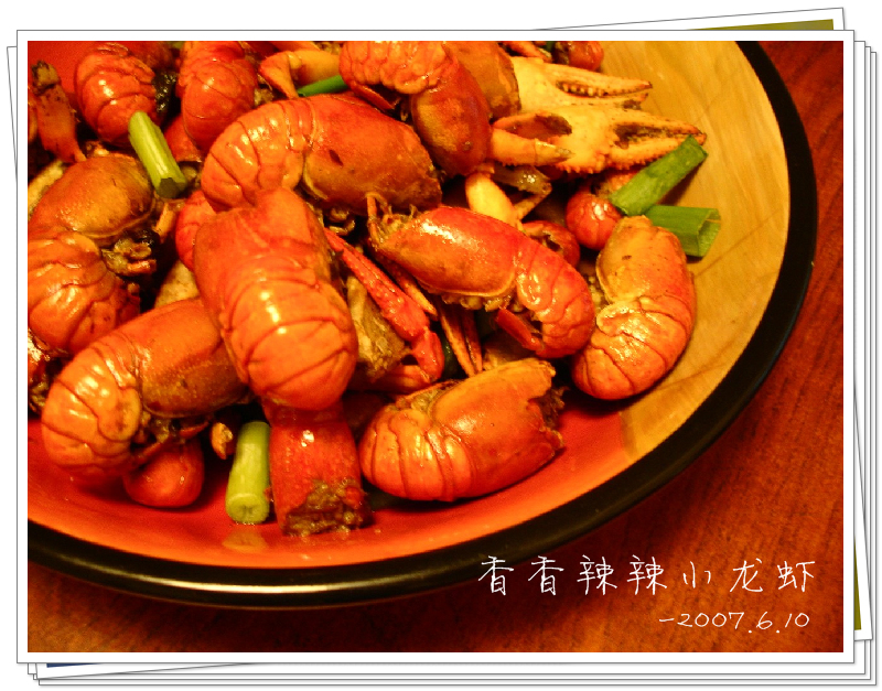 香辣小龙虾 Spicy Crayfish @ home