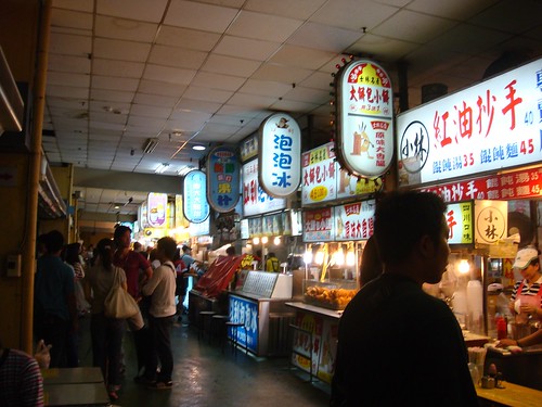 Shinlin Night Market, Taipei