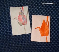 鶴の折り紙封筒 - Envelope de Tsuru